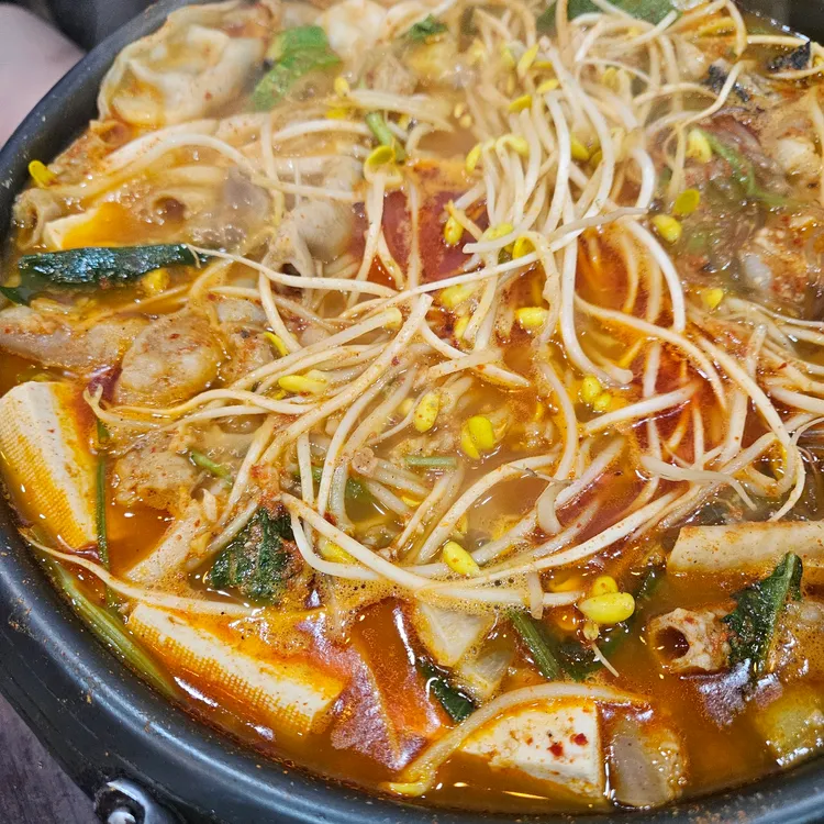 황소한우곱창 대표 사진