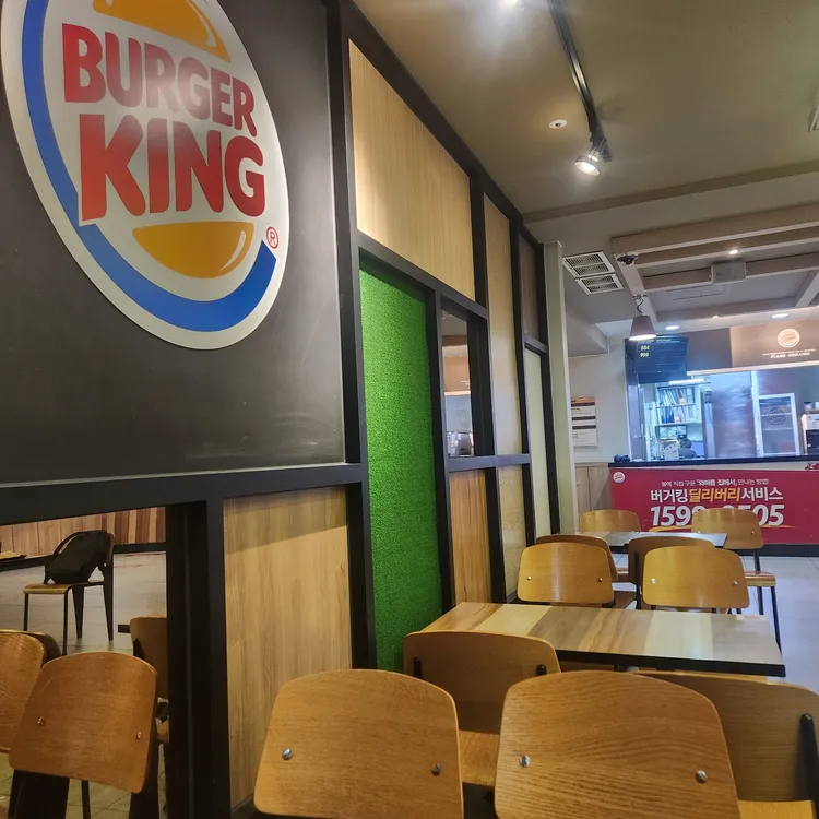 버거킹 대표 사진