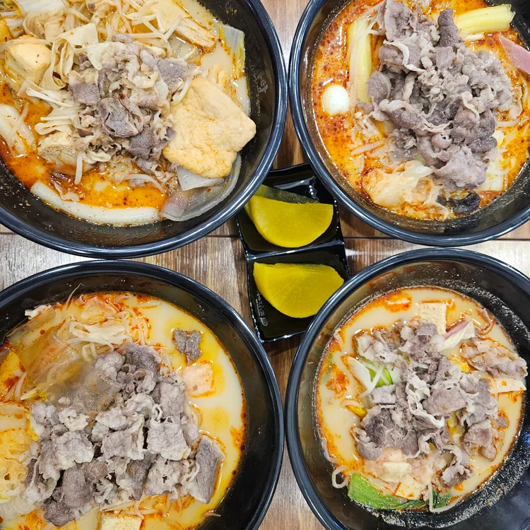 쑈진즈마라탕 대표 사진