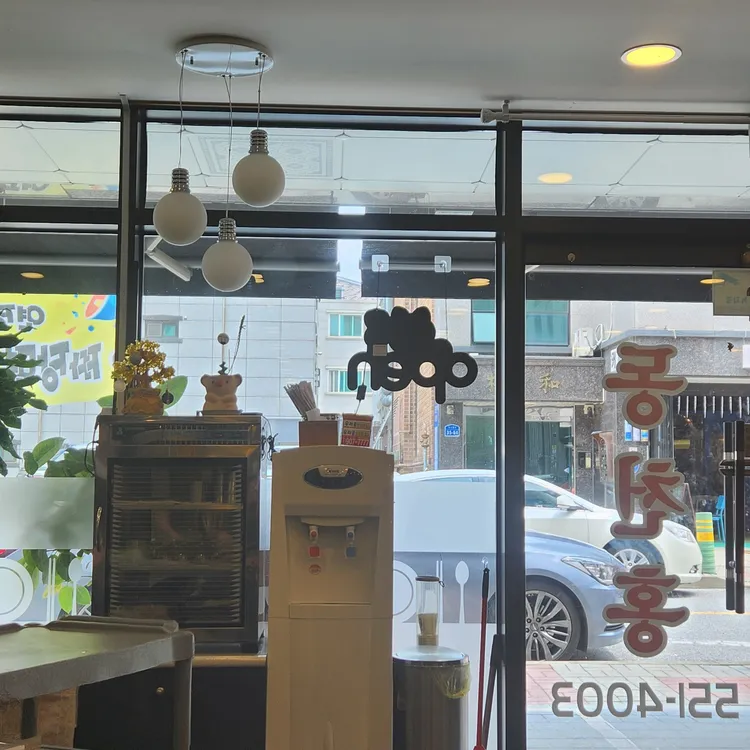 동천홍 대표 사진