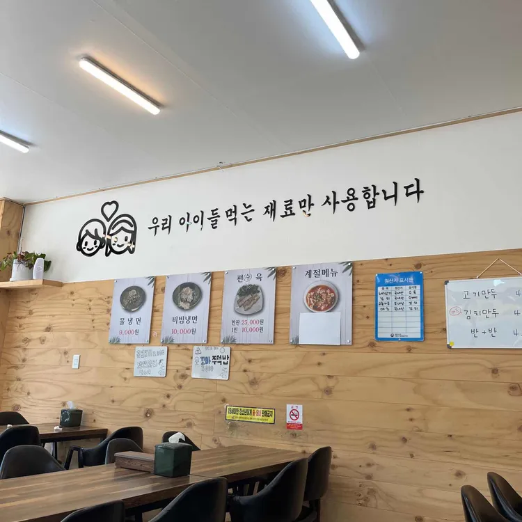 국수나무 대표 사진