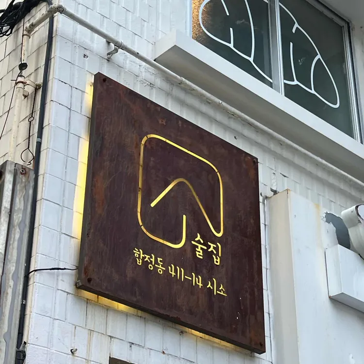 시소 사진 1