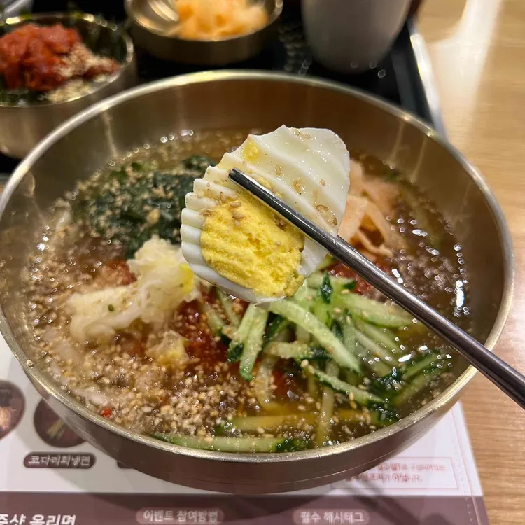 냉면장수 대표 사진