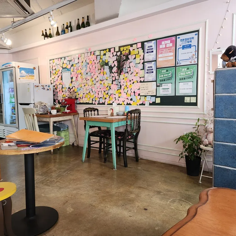 앤의식탁 대표 사진