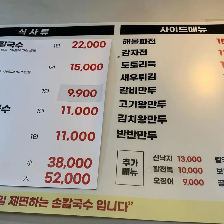 배터지는집 대표 사진