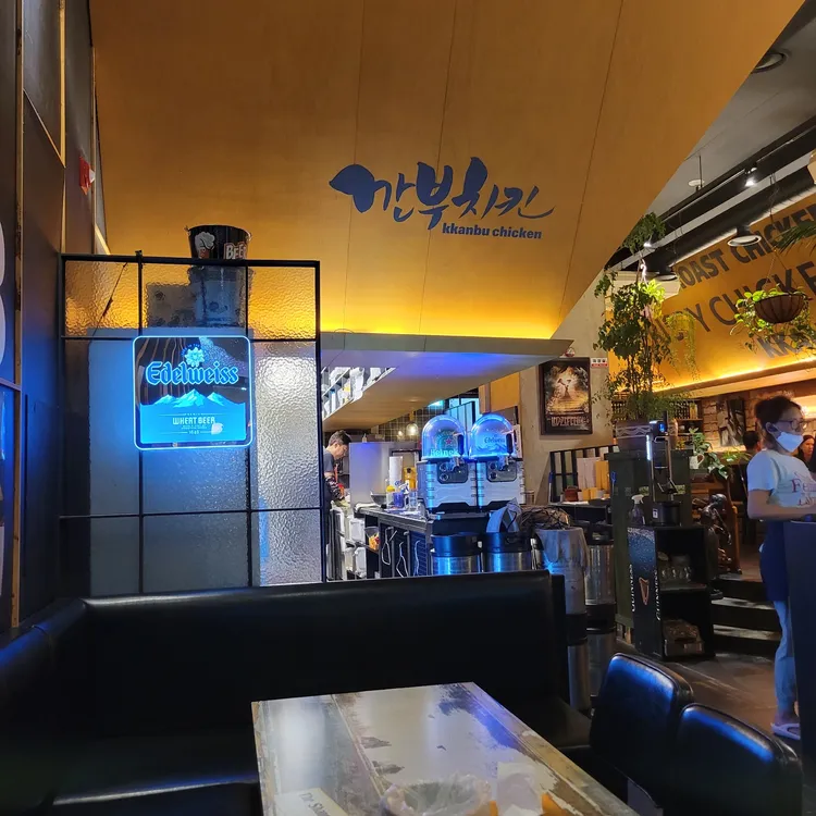 깐부치킨 대표 사진
