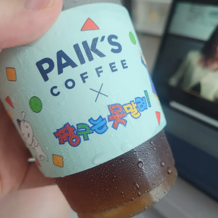 빽다방 대표 사진