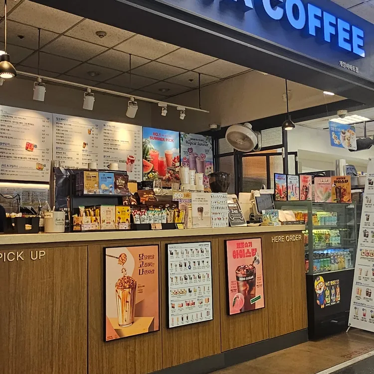 이디야커피 대표 사진