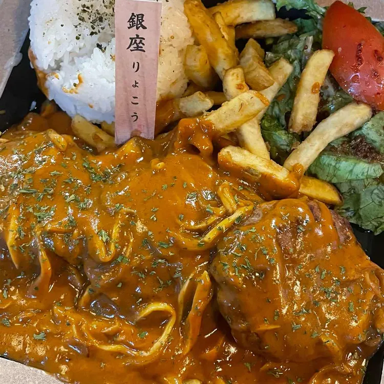 긴자료코 대표 사진