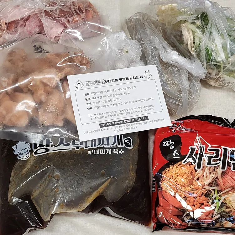 땅스부대찌개 대표 사진