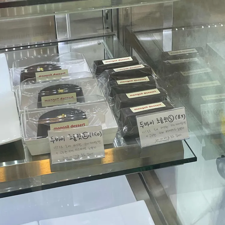 몽실디저트 대표 사진