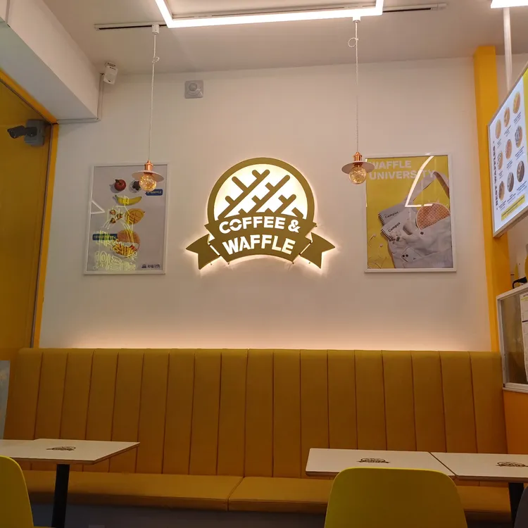 와플대학 대표 사진