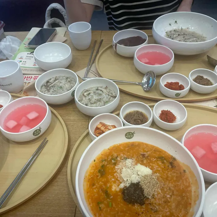 본죽 대표 사진
