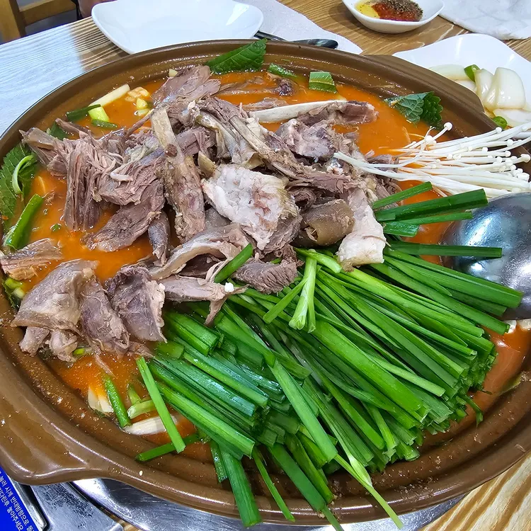 청궁흑염소 대표 사진
