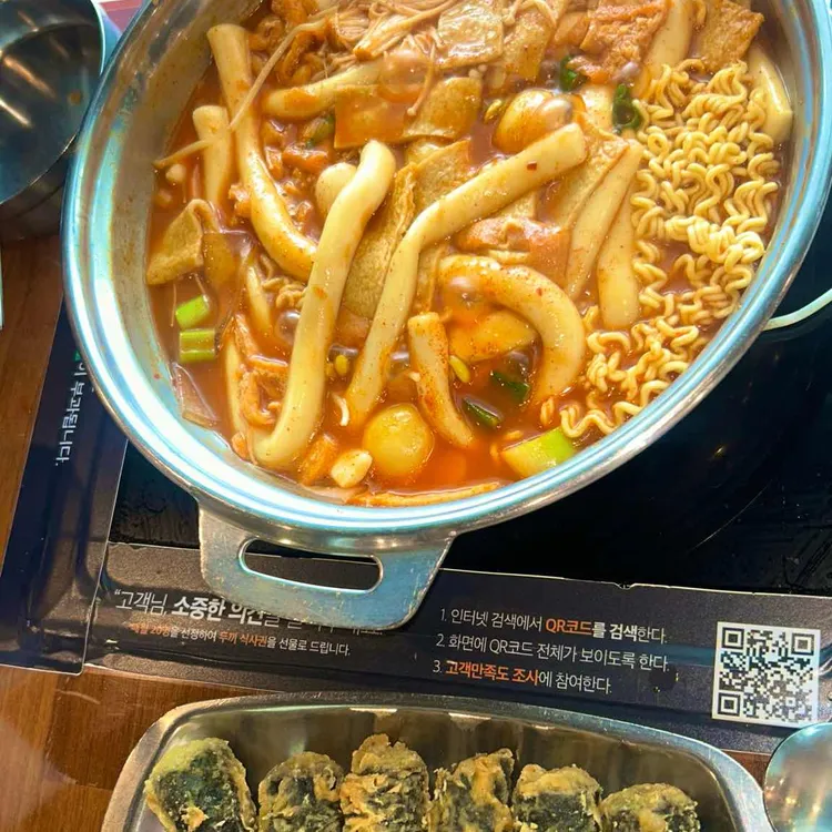 두끼떡볶이 대표 사진