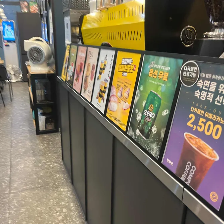 컴포즈커피 대표 사진