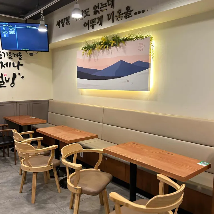 설빙 대표 사진