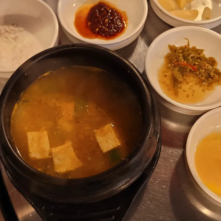 가마이 대표 사진