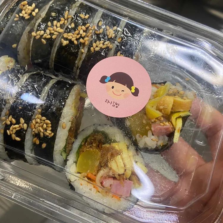 리나김밥 대표 사진