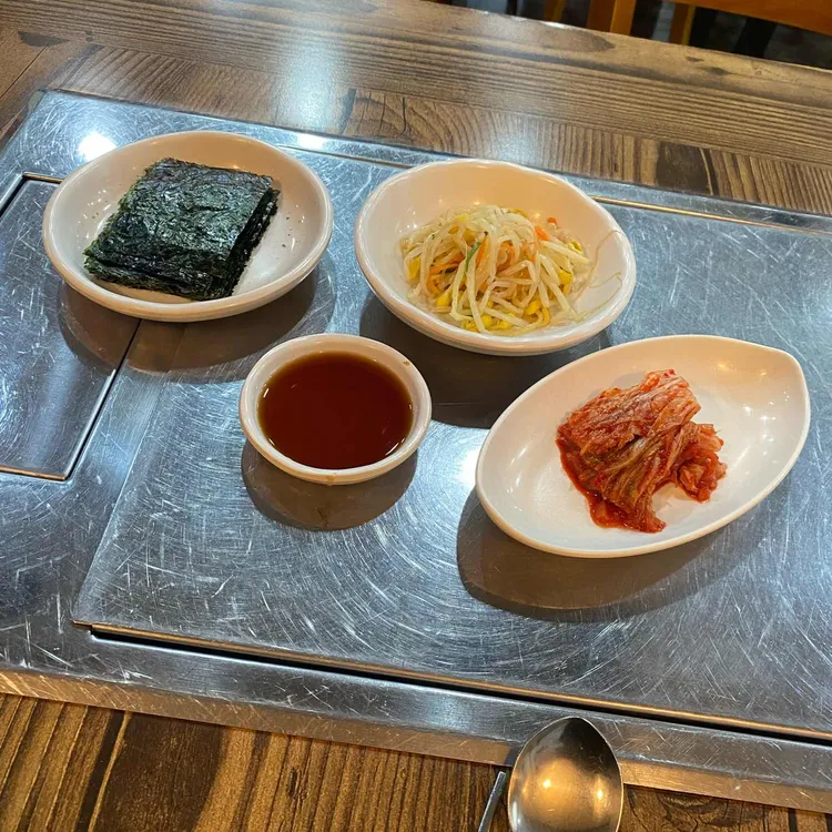 유정삼겹 대표 사진