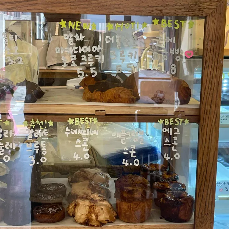 베이크꼼마 대표 사진