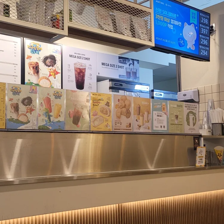 메가커피 사진 2