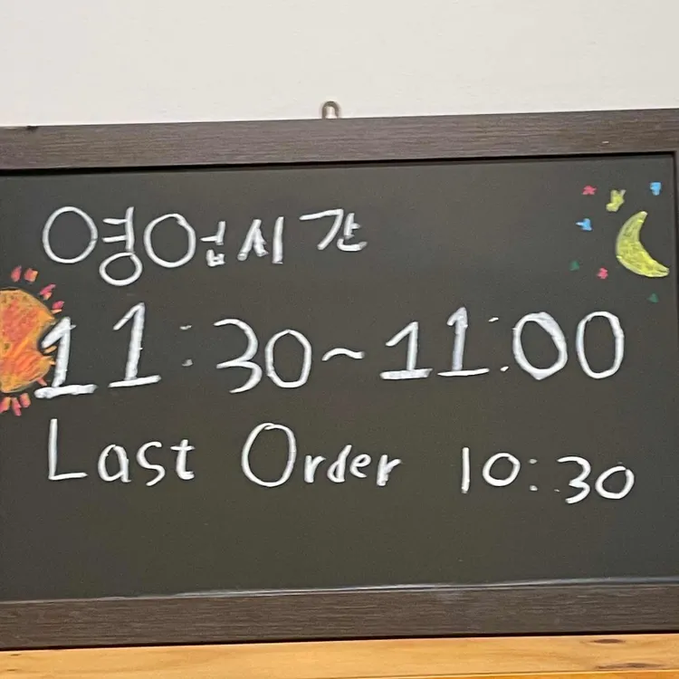 현이네초밥가게 대표 사진