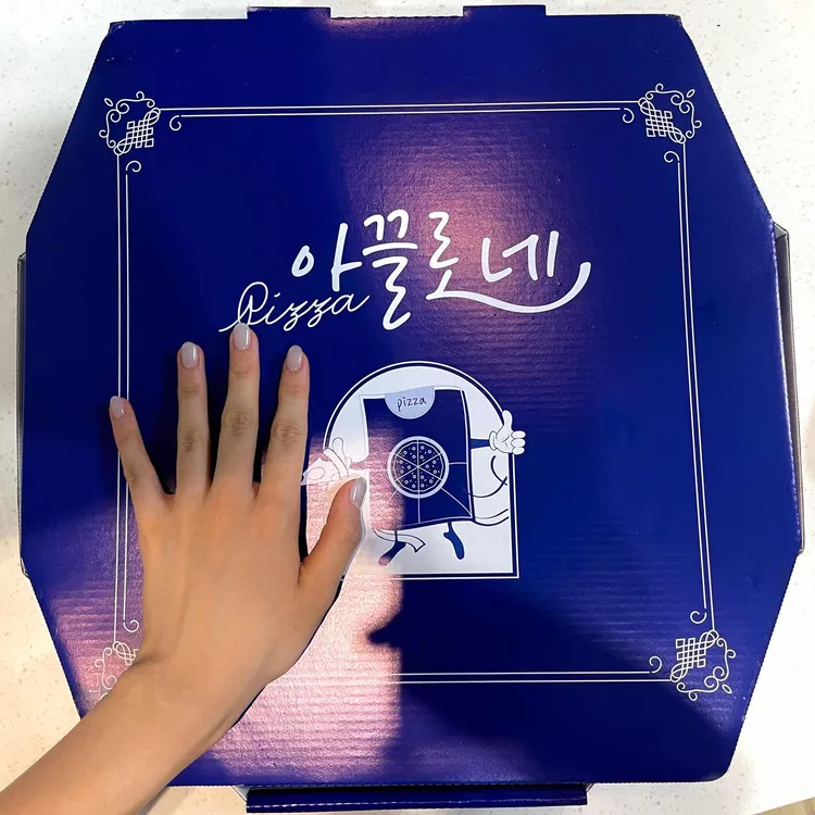 아끌로네피자 대표 사진