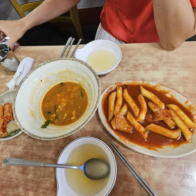 골목분식 대표 사진