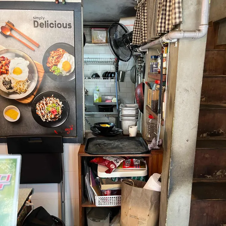 더빨강 옛날 떡볶이 김밥 대표 사진