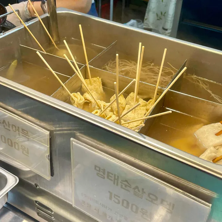송뎅 대표 사진