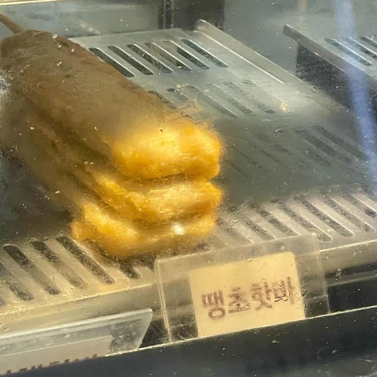 송뎅 대표 사진