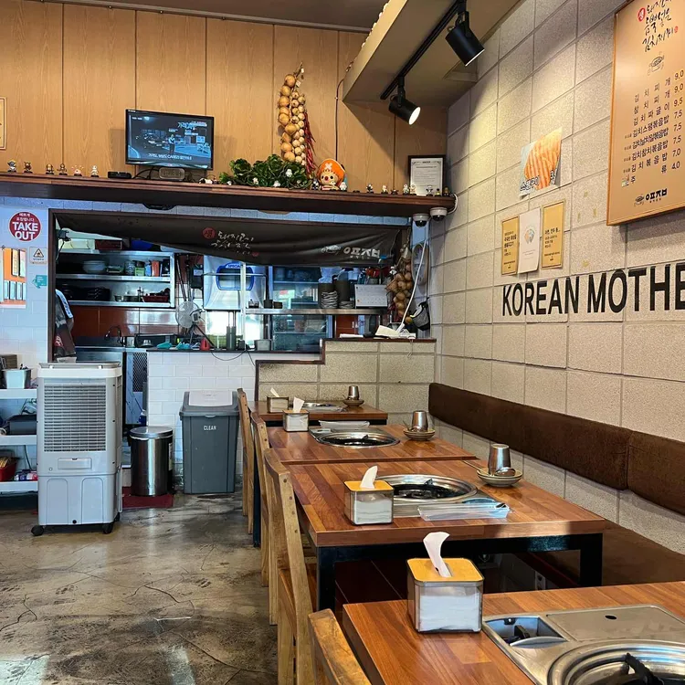 열평집밥김치찌개 대표 사진
