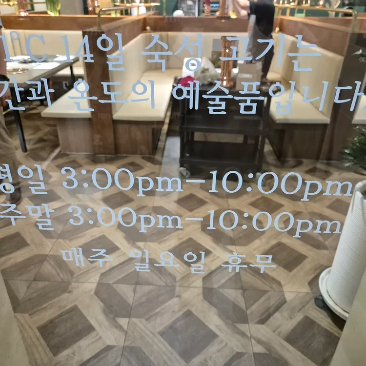 본가대성집 대표 사진