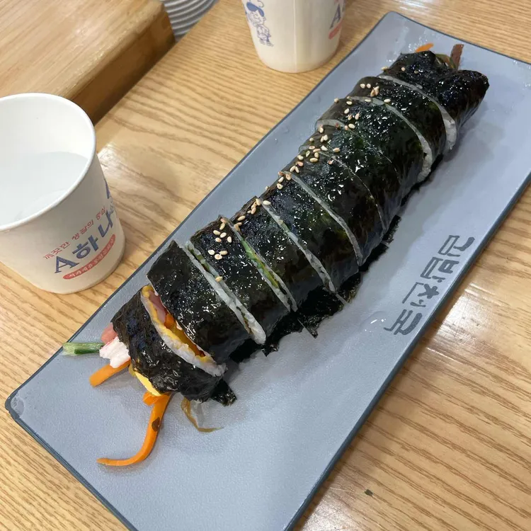 김밥천국 화곡점 - 화곡 김밥, 분식 맛집 | 다이닝코드, 빅데이터 맛집검색