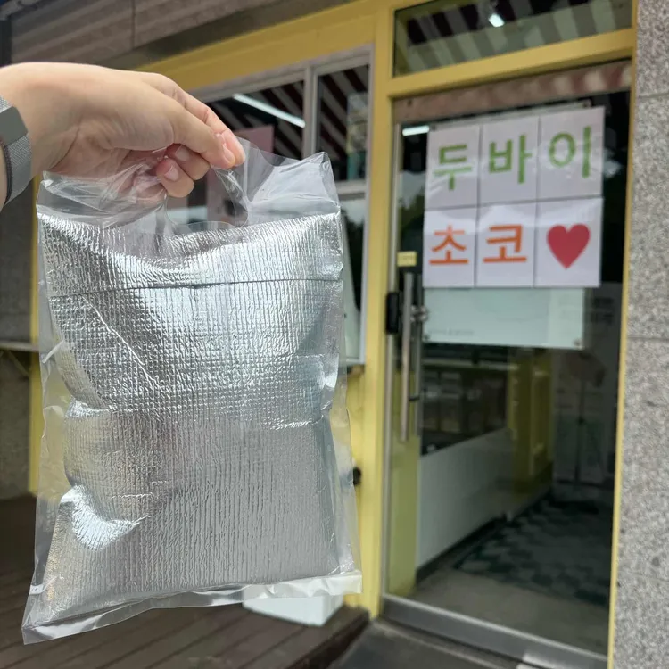 차차탕후루 대표 사진