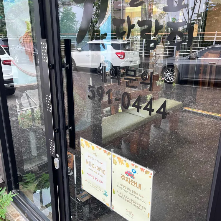 가을숲다람쥐 대표 사진
