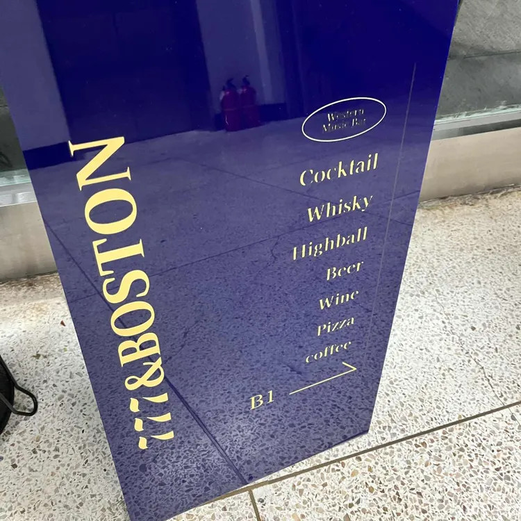 보스턴피자 대표 사진