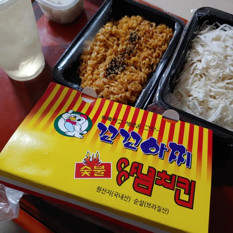꼬꼬아찌 대표 사진