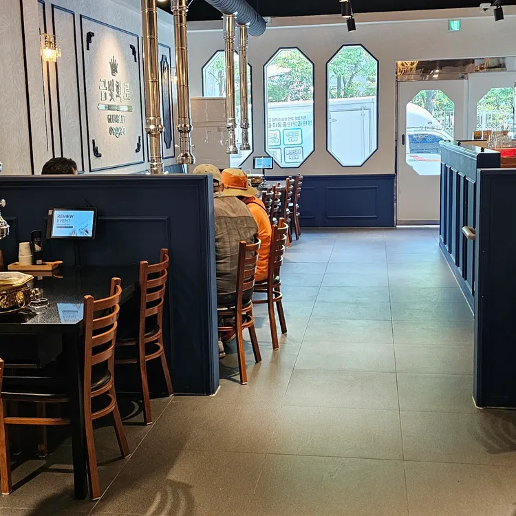 금빛화로 대표 사진