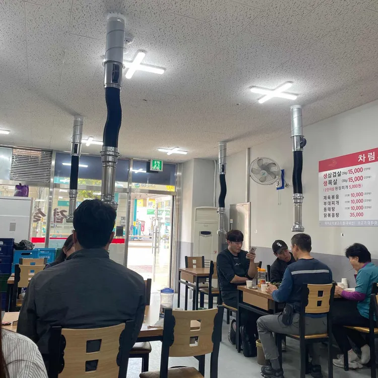 오복식당 대표 사진