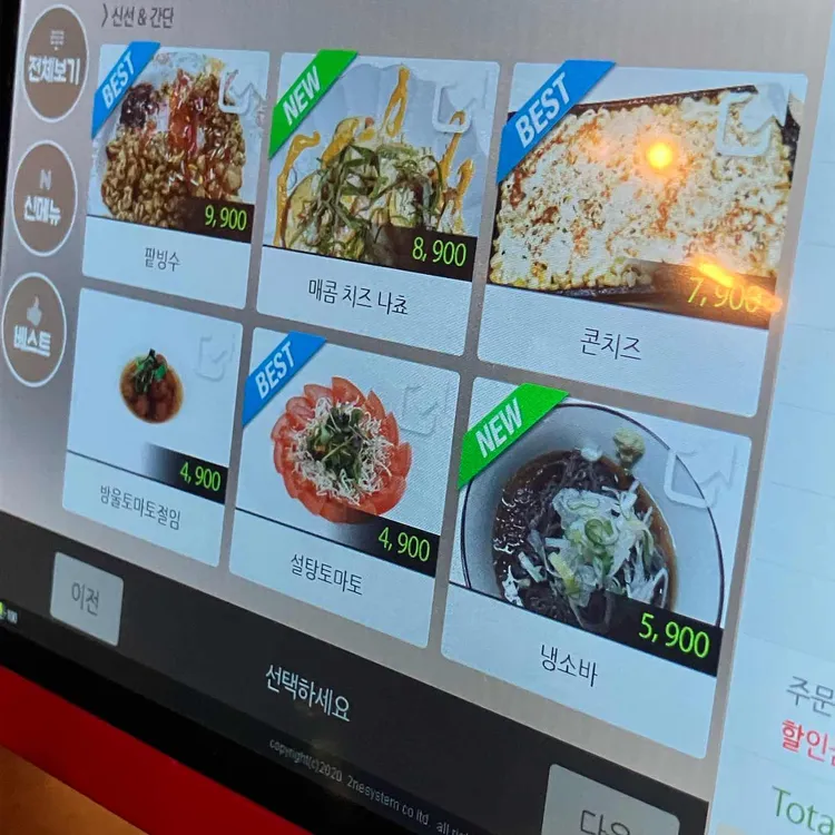 치치 대표 사진