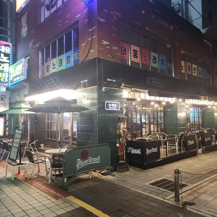 누에보 대표 사진