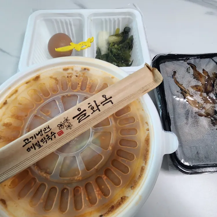고기냉면 을화옥 대표 사진
