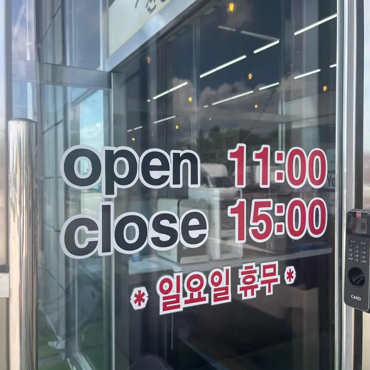 진성수가 대표 사진