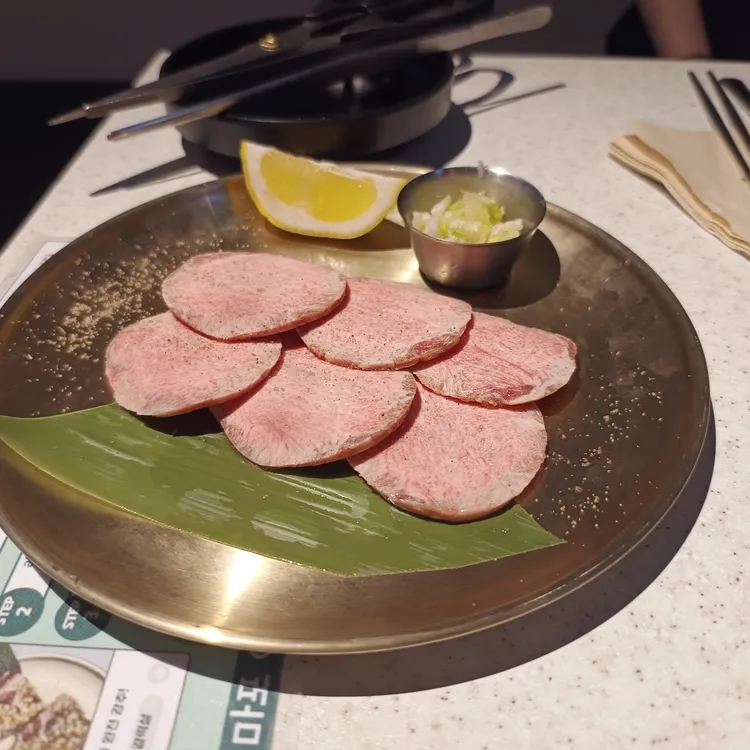 야끼모찌 대표 사진