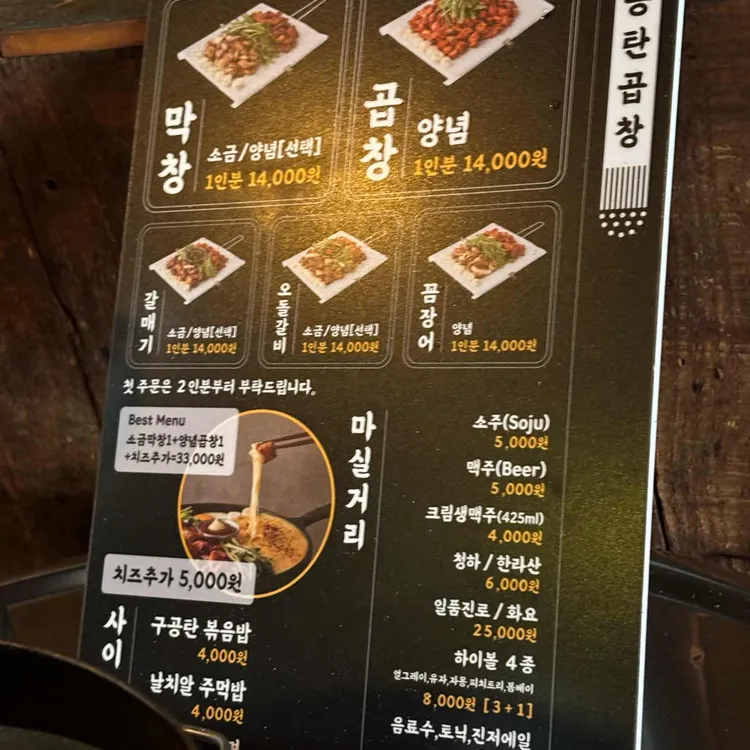 구공탄곱창 대표 사진