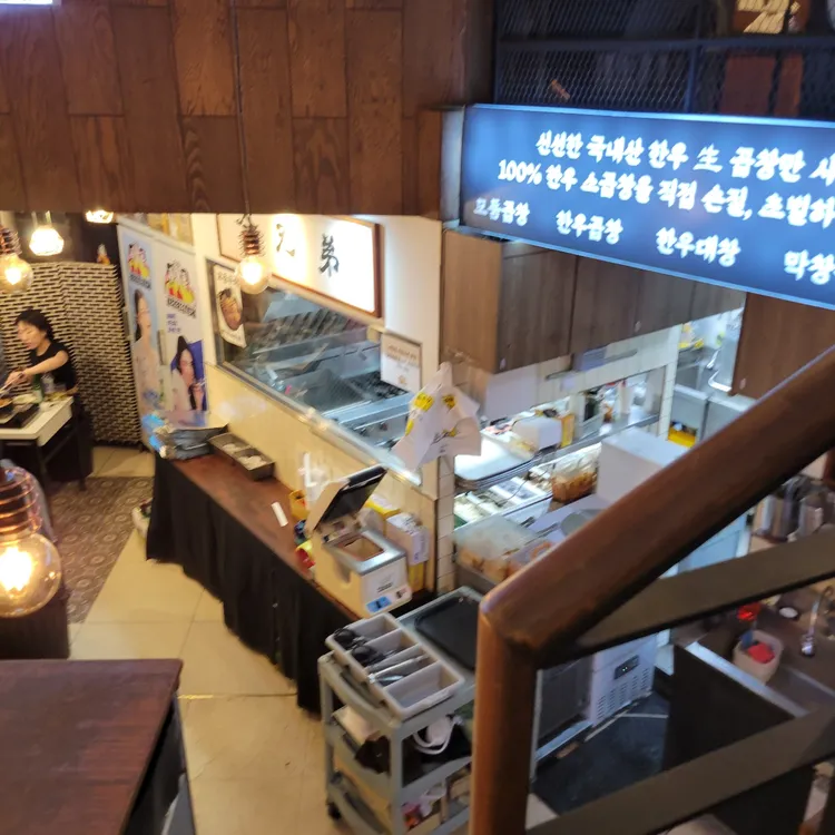 곱창왕김형제 대표 사진