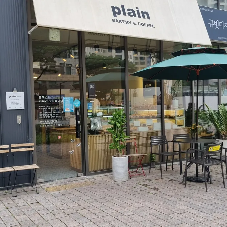 플레인 대표 사진
