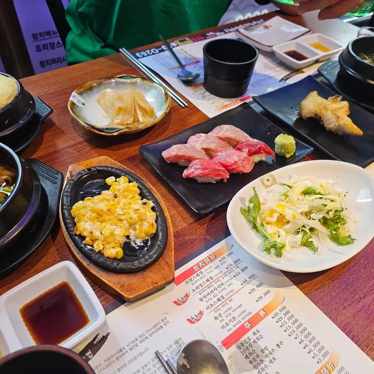 이조참치 대표 사진
